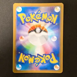 Houndoom AR 100/098 Team Rocket sv10 Pokemon Card Japanese Near Mint #32245 - Image 2