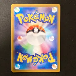 Radiant Jirachi K 045/068 Incandescent Arcana Pokemon Card Japanese #32250 - Image 2