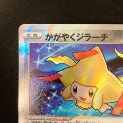 Radiant Jirachi K 045/068 Incandescent Arcana Pokemon Card Japanese #32250 - Image 3