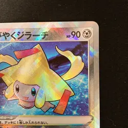 Radiant Jirachi K 045/068 Incandescent Arcana Pokemon Card Japanese #32250 - Image 4
