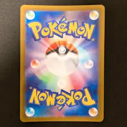 Articuno AR 102/100 Battle Partners SV9 Pokemon Card Japanese Near Mint #32343 - Image 2