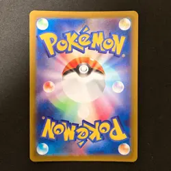 Diancie AR 186/172 Sword & Shield Universe s12a Pokemon card Japanese NM #32345 - Image 2