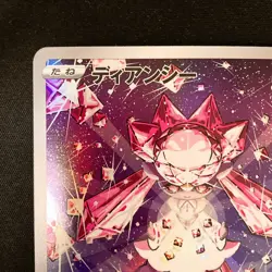 Diancie AR 186/172 Sword & Shield Universe s12a Pokemon card Japanese NM #32345 - Image 3