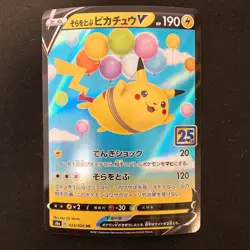 Flying Pikachu V RR 023/028 25th Anniversary S8a Pokemon Card Japanese #32426 - Image 1