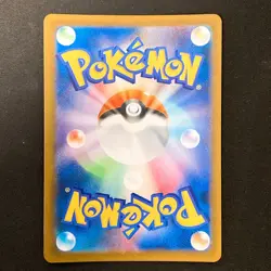 Flareon CHR 188/184 VMAX Climax S8b Pokemon Card Japanese #32525 - Image 2