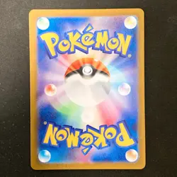 Snorlax AR 181/165 151 Scarlet & violet Pokemon Card Japanese #32537 - Image 2