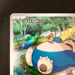 Snorlax AR 181/165 151 Scarlet & violet Pokemon Card Japanese #32537 - Image 3