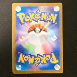 Bulbasaur AR 064/063 Mega Brave M1L Pokemon Card Japanese #32538 - Image 2