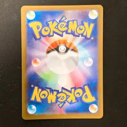 Ivysaur AR 065/063 Mega Brave M1L Pokemon Card Japanese #32539 - Image 2
