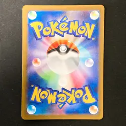 Magby AR 068/066 Ancient Roar sv4K Pokemon Card Japanese Near Mint #32541 - Image 2