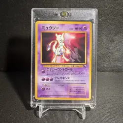 1998 Pokemon Mewtwo Japanese Glossy CD Promo Card #150 NM - Image 1