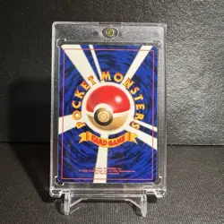 1998 Pokemon Mew Glossy CD Promo Japanese Card #151 NM - Image 2