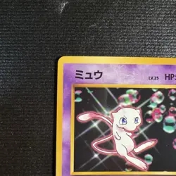 1998 Pokemon Mew Glossy CD Promo Japanese Card #151 NM - Image 4