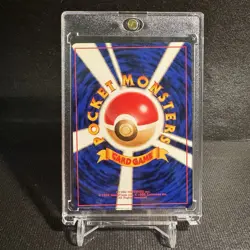 1999 Pokemon ImakuniU’s Dodou Secret Rare Gym 2 Japanese Card #084 NM - Image 2