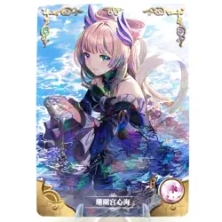 Kokomi R - Genshin Impact - Goddess Story Anime Waifu Trading Card - Image 1