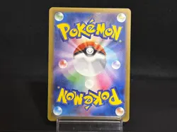 Stufful AR 075/063 M1S Mega Symphonia Near Mint Japanese Pokemon Card - Image 2
