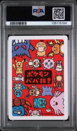 2019 POKEMON OLD MAID SPARE CARD PSA 10 - Image 2