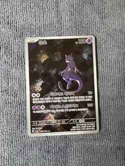 Mewtwo AR 183/165 SV2a Pokemon Card 151 - Pokemon Card Korean Scarlet & Violet - Image 1