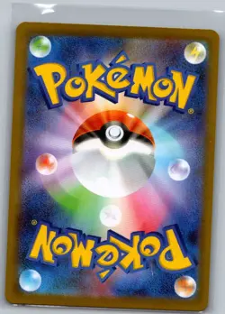 Mega Zygarde ex 097/080 Japanese M3: Nihil Zero - Pokemon Card - NM - Image 2