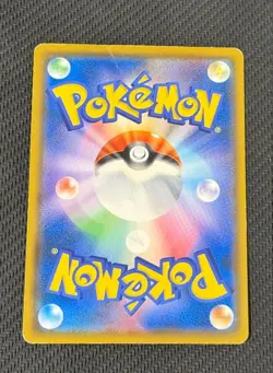 Eevee 287/SM-P Munch The SCREAM Promo 2018 Pokemon Card Japanese Ver promo HP - Image 2