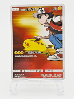 Red's Pikachu 270/SM-P Holo 20th Anniversary Japanese Pokemon Card [HP] - Image 1