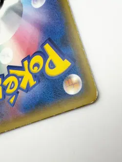 Red's Pikachu 270/SM-P Holo 20th Anniversary Japanese Pokemon Card [HP] - Image 3