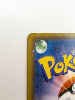 Red's Pikachu 270/SM-P Holo 20th Anniversary Japanese Pokemon Card [HP] - Image 5