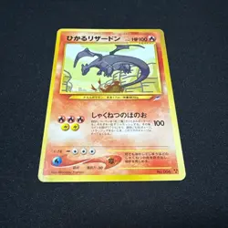 Pokemon Card Shining Charizard Old Back neo4 No.006 Japan - Image 2