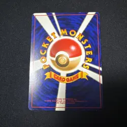 Pokemon Card Shining Charizard Old Back neo4 No.006 Japan - Image 3