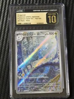 JP Pokemon Scarlet & Violet 151 Dragonair 182/165 Art Rare AR CGC Pristine 10 - Image 1