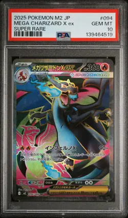 2025 POKEMON JPN M2-INFERNO X SUPER RARE #094 MEGA CHARIZARD X EX PSA 10 - Image 1