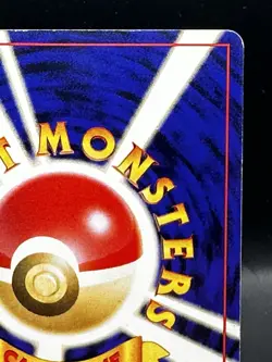 1999 Pokemon Japanese Promo Reverse Holo Southern Island Mew #151 LP-NM - Image 5