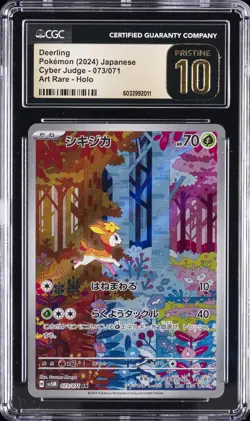 2024 POKEMON CYBER JUDGE ART RARE HOLO JPN DEERLING CGC 10 PRISTINE - Image 1