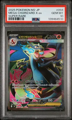 2025 POKEMON JPN M2-INFERNO X SUPER RARE #094 MEGA CHARIZARD X EX PSA 10 - Image 1