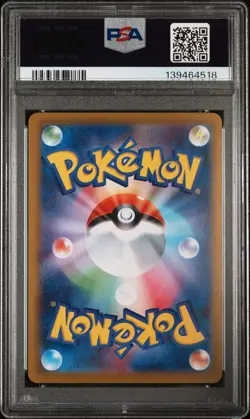 2025 POKEMON JPN M2-INFERNO X SUPER RARE #094 MEGA CHARIZARD X EX PSA 10 - Image 2
