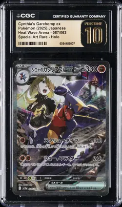 2025 POKEMON HEAT WAVE ARENA SPECIAL ART RARE #087 CYNTHIA'S GARCHOMP EX CGC 10 - Image 1