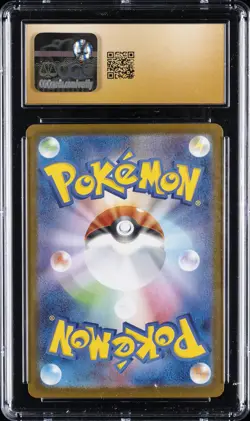 2025 POKEMON HEAT WAVE ARENA SPECIAL ART RARE #087 CYNTHIA'S GARCHOMP EX CGC 10 - Image 2