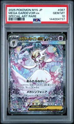 2025 POKEMON JPN M1S-MEGA SYMPHONIA SPECIAL ART RARE MEGA GARDEVOIR EX PSA 10 - Image 1
