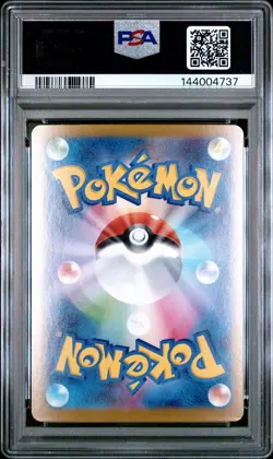 2025 POKEMON JPN M1S-MEGA SYMPHONIA SPECIAL ART RARE MEGA GARDEVOIR EX PSA 10 - Image 2