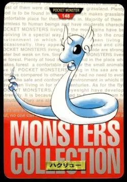 Dragonair NO. 148 Red Bandai Carddass Series 1-2 R Pokemon Japanese ~ HP - Image 1