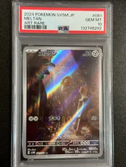 24007# JAPANESE POKEMON TCG / Meltan 081 AR / PSA10 / Cyber Judge SV5M - Image 1