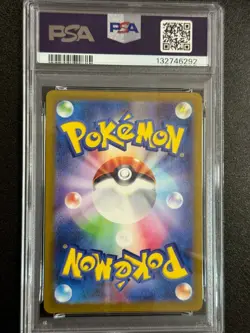 24007# JAPANESE POKEMON TCG / Meltan 081 AR / PSA10 / Cyber Judge SV5M - Image 2