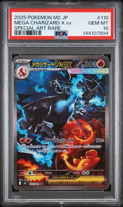2025 POKEMON JPN M2-INFERNO X SPECIAL ART RARE #110 MEGA CHARIZARD X EX PSA 10 - Image 1