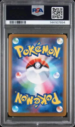 2025 POKEMON JPN M2-INFERNO X SPECIAL ART RARE #110 MEGA CHARIZARD X EX PSA 10 - Image 2