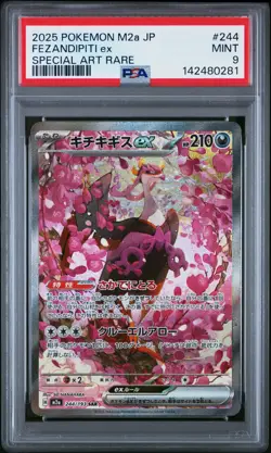 2025 POKEMON JPN M2A-MEGA DREAM EX SPECIAL ART RARE #244 FEZANDIPITI EX PSA 9 - Image 1
