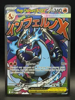 Mega Charizard X ex - 023 ME: Mega Evolution Promo NM Pokemon Card TCG - Image 1