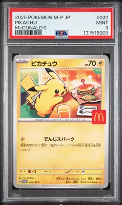 2025 POKEMON JAPANESE M-P PROMO MCDONALD'S #020 PIKACHU PSA 9 - Image 1