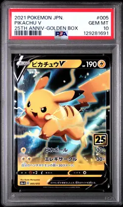 2021 POKEMON ASIA 25TH ANV PROMO GOLDEN BOX-JPN #005 PIKACHU V PSA 10 - Image 1