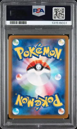 2025 POKEMON JAPANESE M-P PROMO MCDONALD'S #020 PIKACHU PSA 9 - Image 2