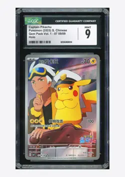 Pokemon CGC 9 Captain Pikachu AR 2025 07 09/09 Gem Pack Vol.1 S.Chinese - Image 1